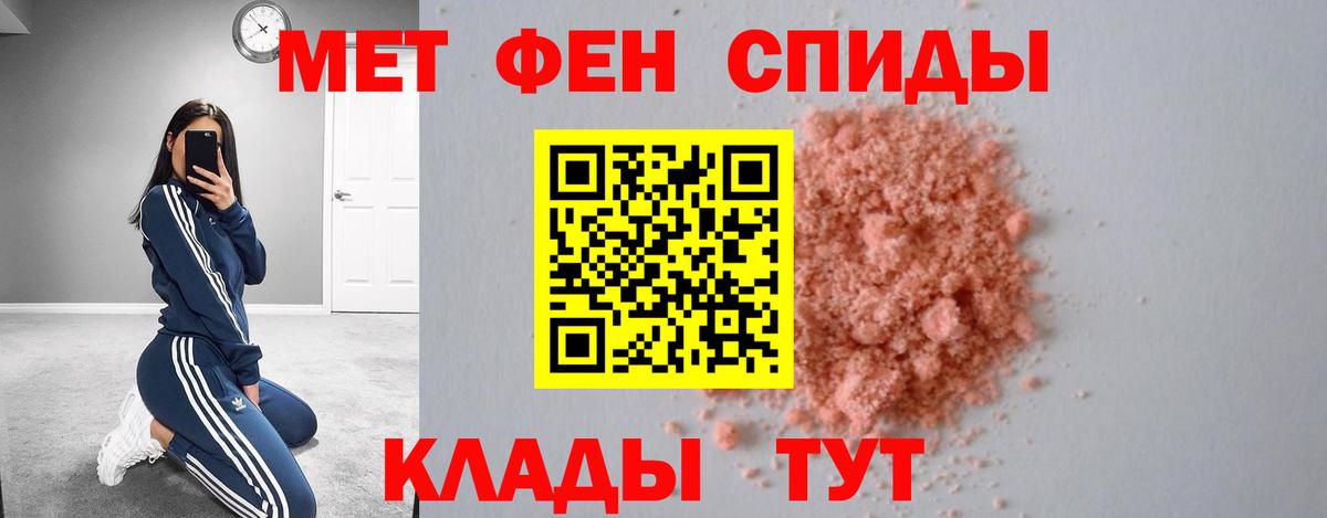Краснодар  Amphetamine  Вход с VPN  АМФЕТАМИН  АМФ 97% 