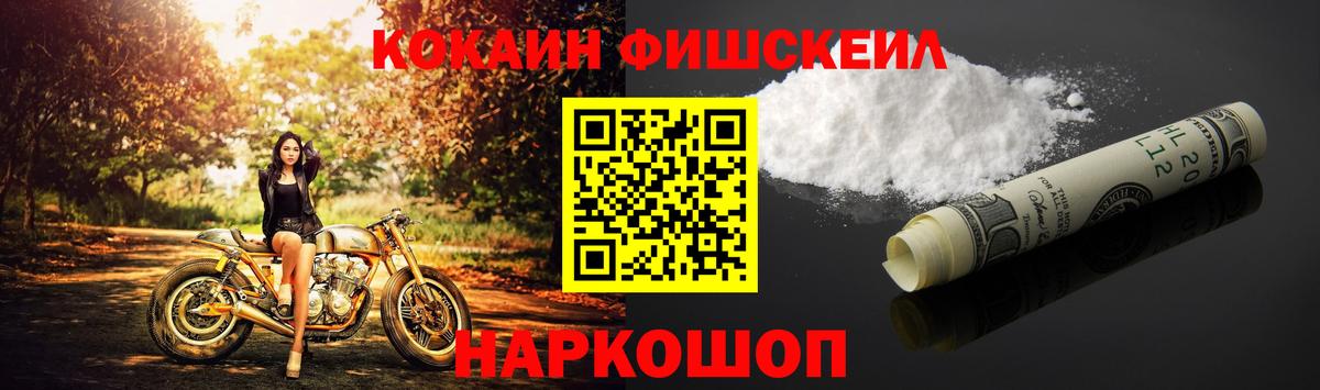 COCAIN Колумбийский Краснодар