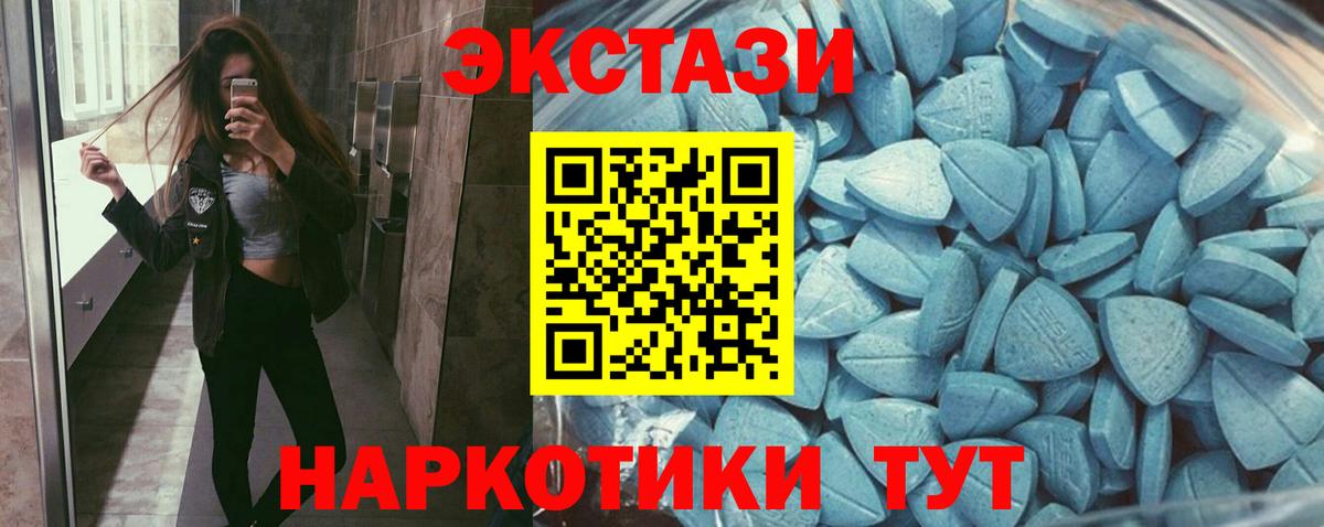 ЭКСТАЗИ DUBAI Краснодар