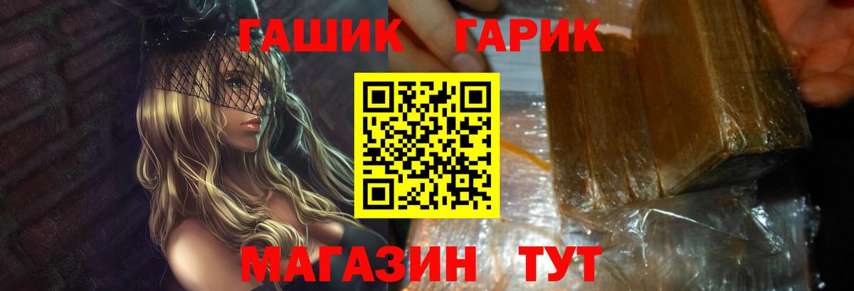 Краснодар  ГАШ AMNESIA HAZE  Вход с VPN 