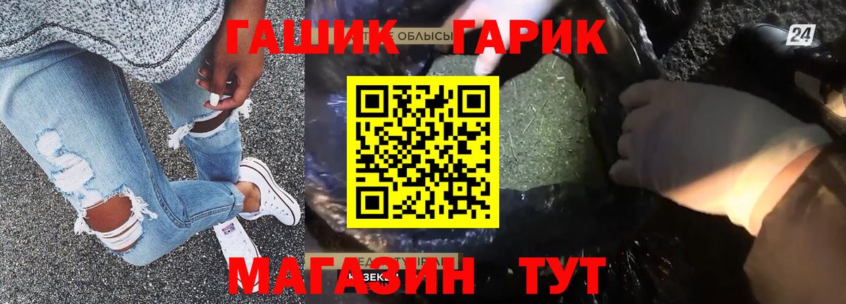 Конопля Краснодар