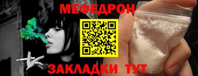 МДМА Кинель