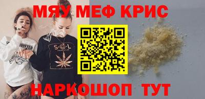 прущая мука Кимры