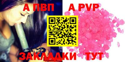 прущая мука Кимры