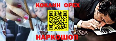 кокаин колумбия Кингисепп
