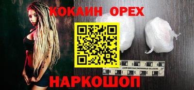 кокаин колумбия Кингисепп