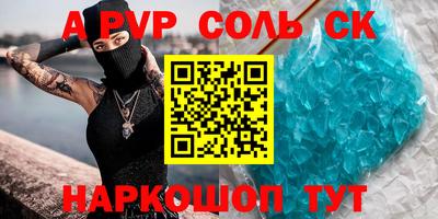 МДМА Кинель