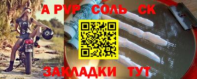 МДМА Кинель