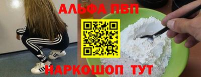 прущая мука Кимры