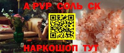 кокаин колумбия Кингисепп