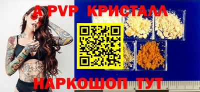 МДМА Кинель