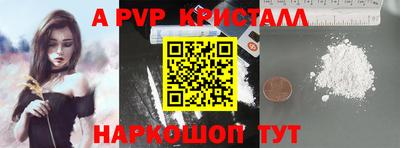 МДМА Кинель