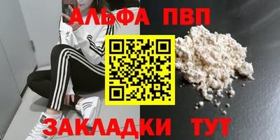 МДМА Кинель