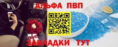 МДМА Кинель