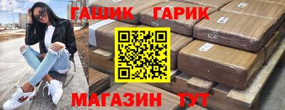 МДМА Кинель
