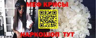 МДМА Кинель