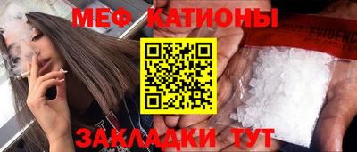 МДМА Кинель