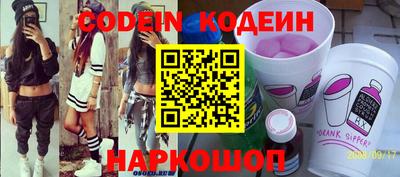 кокаин колумбия Кингисепп