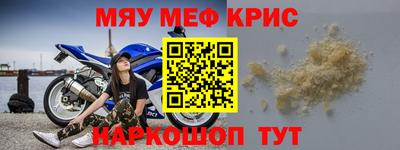 МДМА Кинель