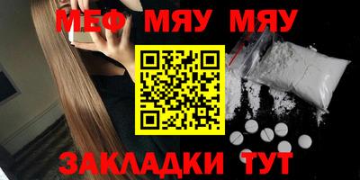 прущая мука Кимры