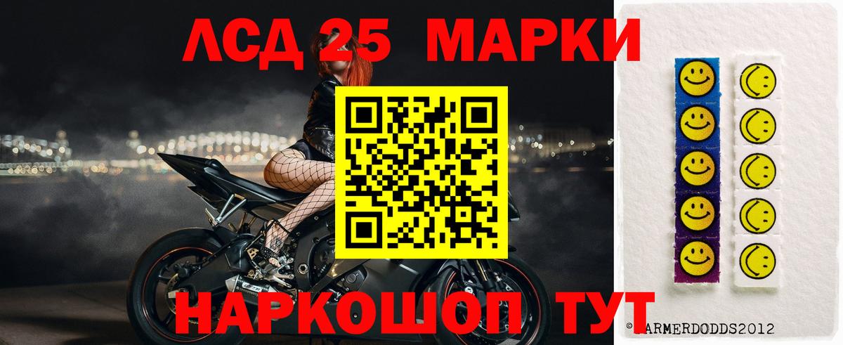 Лсд 25 экстази ecstasy Краснодар