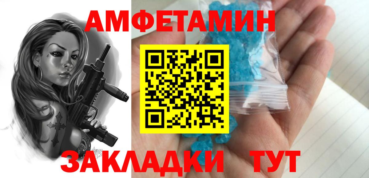 Метамфетамин пудра Краснодар