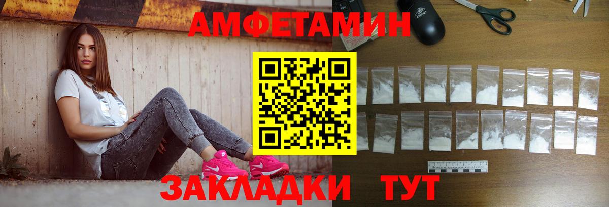 Краснодар  Первитин Декстрометамфетамин 99.9%  Вход с VPN  Первитин Декстрометамфетамин 99.9% 