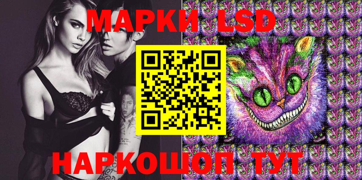 Краснодар  Марки N-bome 1,5мг  Вход с VPN  Марки N-bome 1,5мг 