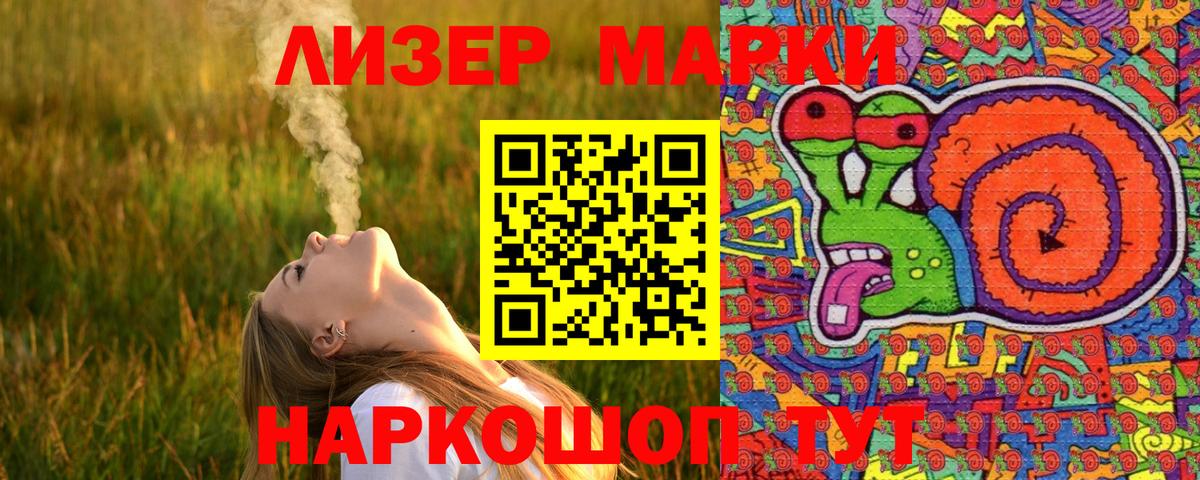 ГАШ  Экстази  Кокаин  Меф  Марихуана  ГАШ  А ПВП СОЛЬ   МЕФ   Краснодар  Вход с VPN 