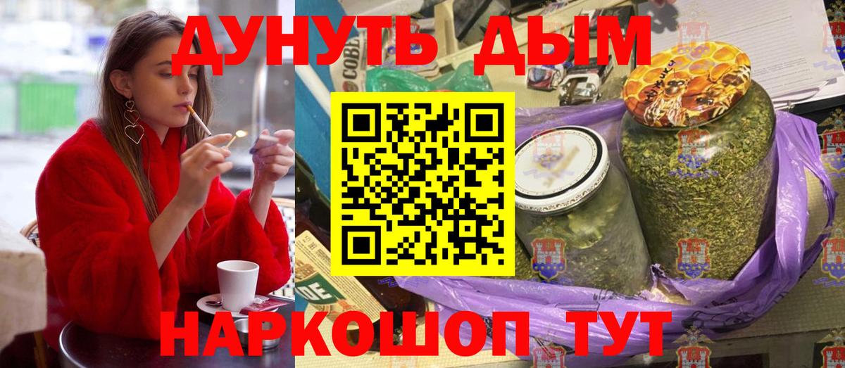 Бошки марихуана White Widow  Вход с VPN  Шишки марихуана гибрид  Конопля OG Kush  Краснодар  Марихуана Ganja 